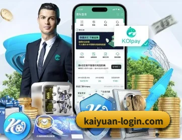 开元 APP
